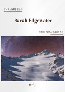 Sarah Edgewater