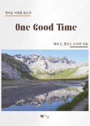 One Good Time