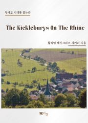 The Kickleburys On The Rhine