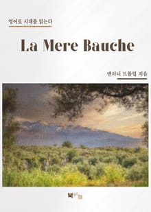La Mere Bauche