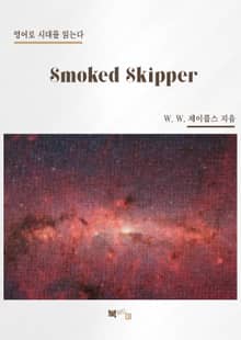 Smoked Skipper