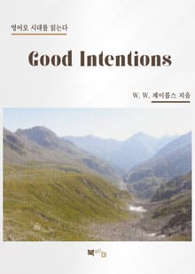 Good Intentions