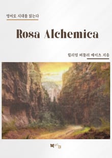 Rosa Alchemica
