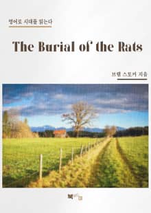 The Burial of the Rats