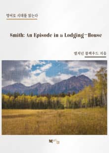 Smith: An Episode in a Lodging-House