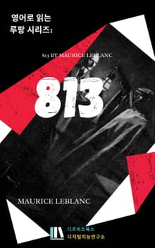 813