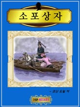 소포 상자 표지 이미지