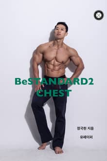 BeSTANDARD2(Chest)