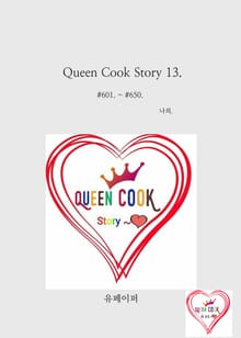Queen Cook Story 13.