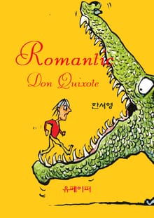 Romantic Don Quixote