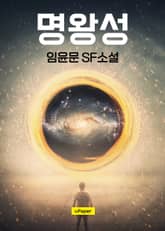 명왕성 표지 이미지