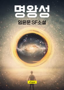 명왕성