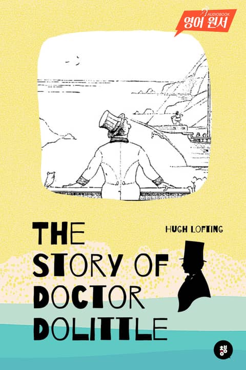 The Story of Doctor Dolittle 표지 이미지