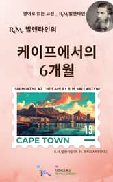 R.M. 발렌타인의 케이프에서의 6개월 표지 이미지