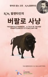 R.M. 발렌타인의 버팔로 사냥 표지 이미지