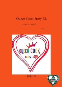 Queen Cook Story 28.