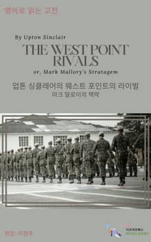 The West Point Rivals by Sinclair