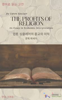 The Profits of Religion by Sinclair