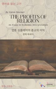 The Profits of Religion by Sinclair