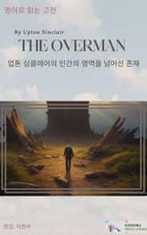 The Overman by Upton Sinclair 표지 이미지