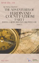 The Adventures of F.Count Fathom PARTI 표지 이미지