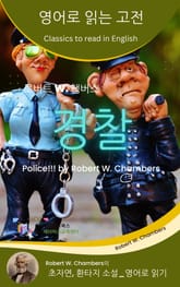 로버트 W. 챔버스의 경찰 표지 이미지