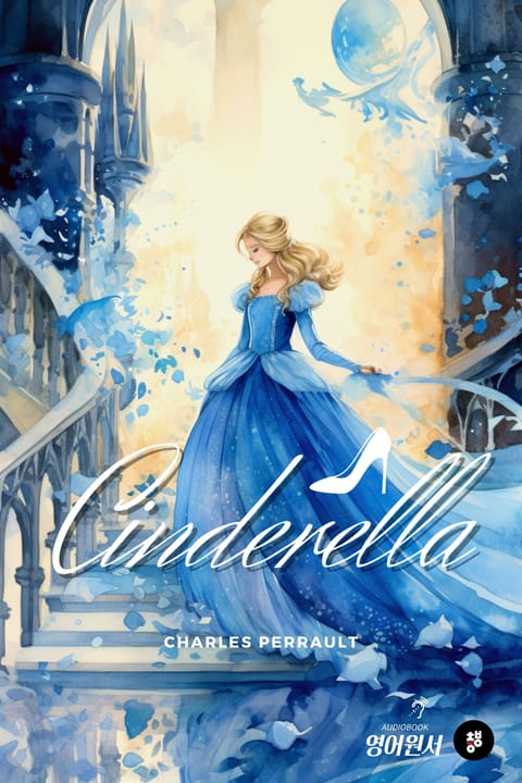 Cinderella 표지 이미지