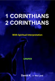 1 2 Corinthians Interpretation Book