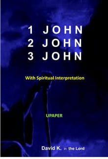 1 2 3 John Interpretation Book