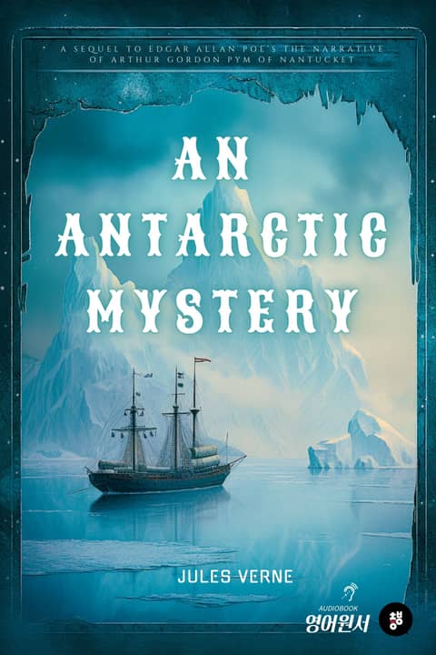 An Antarctic Mystery 표지 이미지