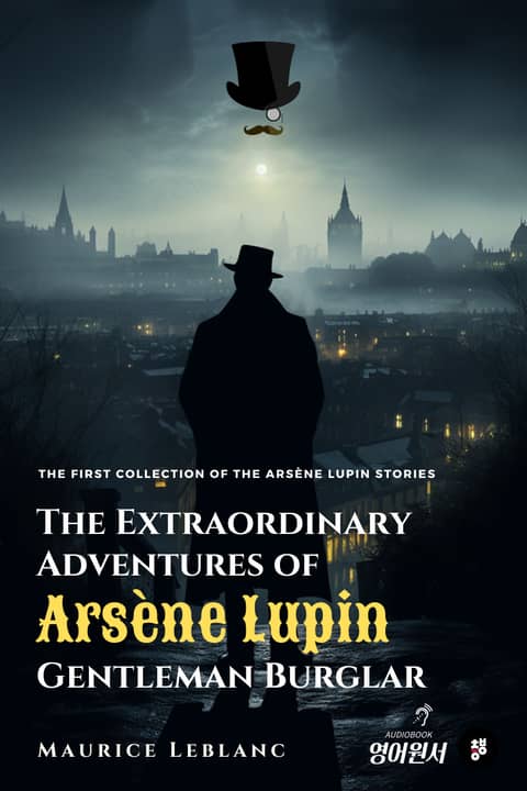 The Extraordinary Adventures of Arsène Lupin, Gentleman-Burglar 표지 이미지