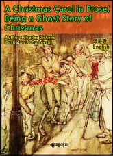 A Christmas Carol (크리스마스 캐롤) 표지 이미지