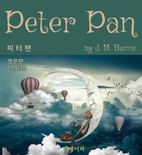 Peter Pan 피터팬 표지 이미지