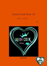 Queen Cook Story 35. 표지 이미지