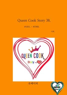 Queen cook Story 38.