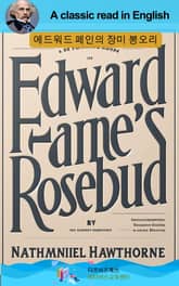 나다니엘 호손의 에드워드 페인의 장미 봉오리 표지 이미지