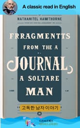 나다니엘 호손의 고독한 남자 이야기 표지 이미지