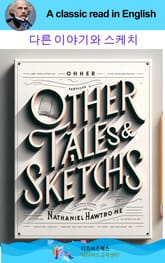 나다니엘 호손의 다른 이야기와 스케치 표지 이미지