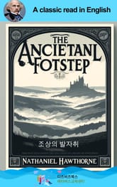 나다니엘 호손의 조상의 발자취 표지 이미지