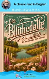 나다니엘 호손의 블라이드데일의 로맨스 표지 이미지