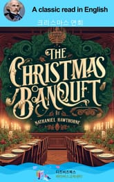 나다니엘 호손의 크리스마스 연회 표지 이미지