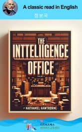 나다니엘 호손의 정보국 표지 이미지