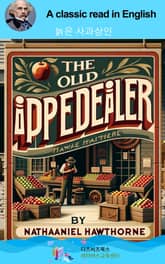 나다니엘 호손의 늙은 사과상인 표지 이미지