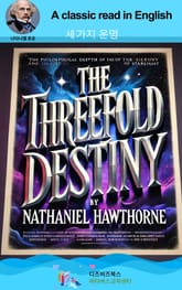 나다니엘 호손의 세가지 운명 표지 이미지