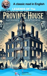 나다니엘 호손의 가면무도회의 전설 표지 이미지