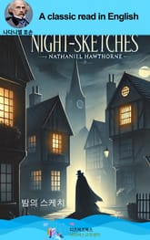 나다니엘 호손의 밤의 스케치 표지 이미지