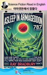 레이 브래드버리의 아마겟돈에서 잠들다 표지 이미지