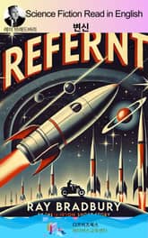 레이 브래드버리의 변신 표지 이미지