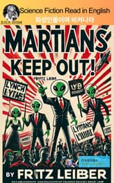 프리츠 라이버의 화성인들이여 비켜나라 표지 이미지