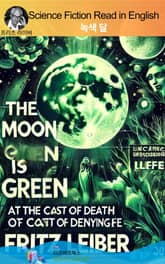 프리츠 라이버의 녹색 달 표지 이미지